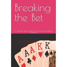 (英文圖書) Breaking the Bet: A Step-by-Step Guide to Overcoming Gambling Addiction 平裝版, Independently Published, 英文