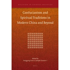 (英文圖書) Confucianism and Spiritual Traditions in Modern China and Beyond 精裝版, Brill, 英文