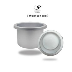 熱蠟除毛機鍋爐鍋蓋