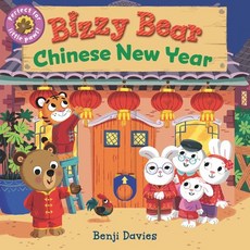 (英文圖書)Bizzy Bear: Chinese New Year: (Interactive Board Book about the Lunar New Year... Board Books, Candlewick Press (MA), 英文, 硬頁書