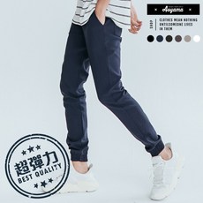 AOYAMA 舒適超彈力夏日透氣縮口褲 A220 慢跑褲 休閒褲 工作褲 Jogger Pants