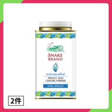 蛇牌爽身粉-活力海洋，清爽控油，舒緩肌膚不適，全家適用, 140g, 2個