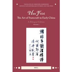 (英文圖書) Han Feizi the Art of Statecraft in Early China (Vol.2): A Bilingual Edition 精裝版, Brill, 英文