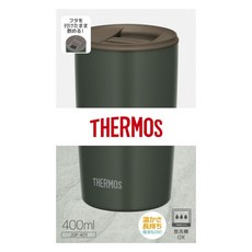 THERMOS 膳魔師 滑蓋不鏽鋼真空斷熱保溫保冷杯, 1個, 400ml, 森林綠