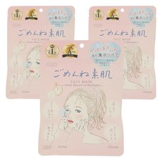 KOSE 高絲 光映透速攻集中安心面膜, 3包, 7入