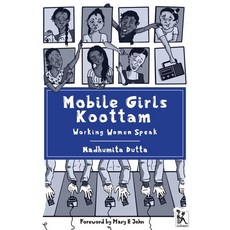 (英文圖書) Mobile Girls Koottam: Working Women Speak 平裝版, Zubaan Books, 英文