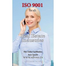 (英文圖書) ISO 9001 for all Real Estate Industries: ISO 9000 For all departments 精裝版, Silosa Consulting Group (Scg), 英文