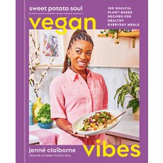(英文圖書) Sweet Potato Soul Vegan Vibes: 100 Soulful Plant-Based Recipes for Healthy Ever... 精裝版, Rodale Books, 英文