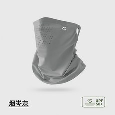 冰絲掛耳防曬面罩 冰絲面罩 防曬頭套 魔術頭巾 脖圍 防蚊面罩 戶外騎行頭巾 運動 釣魚 冰絲涼感 防紫外線 護頸 透氣, 烟岑灰【騎行/開車/遮陽專用面罩】