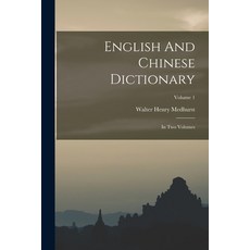 (英文圖書) English And Chinese Dictionary: In Two Volumes; Volume 1 平裝版, Legare Street Press, 英文