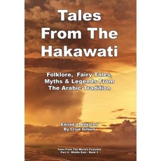 (英文圖書) Tales From The Hakawati 精裝版, Clive Gilson, 英文