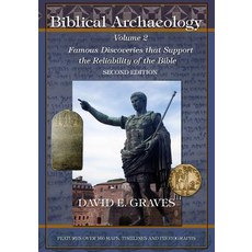 (英文圖書) Biblical Archaeology: Vol. 2 Second Edition B&W: Famous Discoveries That Support the Reliabil... 平裝版, Createspace Independent Pub..., 英文