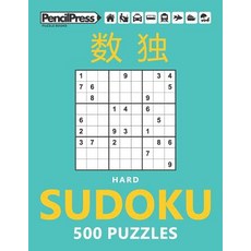 (英文圖書) Hard Sudoku 500 Puzzles: Sudoku Puzzles for Adults (with answers) 平裝版, Createspace Independent Pub..., 英文