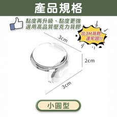 透明防撞桌角貼片 PVC材質安全防護 適用於居家防護用品, 小圓形, 1個