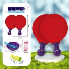 魔術彈力泡泡乒乓球 趣味彈跳 輕巧耐用 各年齡層適用