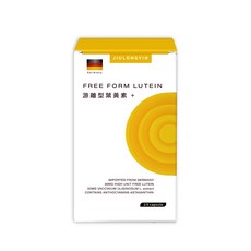 JLY 德國游離型葉黃素, 1盒, 20顆