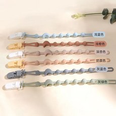 嬰幼兒矽膠奶嘴防掉鏈 - 便攜安撫奶嘴/固齒器/咬咬樂盒, 淺橙, 1個