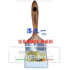 漆九一 佳易細緻絲無痕刷 油漆刷 工具，輕鬆打造平滑漆面，DIY首選, 1個