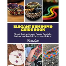(英文圖書) Elegant Kumihimo Guide Book: Simple Instructions to Create Exquisite Braided an... 平裝版, Independently Published, 英文