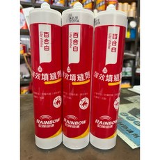 【油漆先生】虹牌423水性強效填縫劑矽利康百合白（特價優惠中）