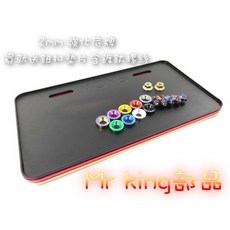 Mr king框 小七碼 2mm螺絲 強化底牌 鈕扣墊片 gogoro DRG 龍 VJR, 鈕扣墊片 銀,2mm 車牌框 香檳金色, 詳見包裝