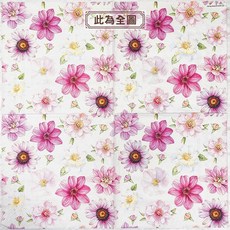 斑馬麥麥 餐巾紙 蝶古巴特 拼貼 餐巾紙 德國餐巾紙 手作 Decoupage DIY 手工藝材料