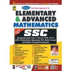 (英文圖書) Elementary & Advance Mathematics-E-2019 平裝版, Kiran Institute of Career E..., 英文