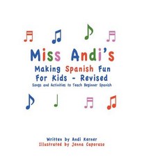 (英文圖書) Miss Andi's Making Spanish Fun For Kids - Revised 平裝版, Createspace Independent Pub..., 英文