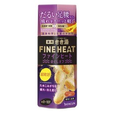KikiYu Fine Heat撕開式碳酸入浴劑 新鮮草本香