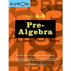 (英文圖書)Kumon Grades 6-8 Pre-Algebra 平裝版, Kumon Publishing North America, 英文