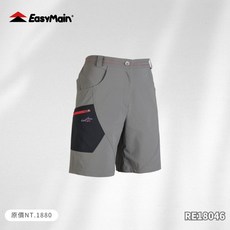 EasyMain衣力美 女彈性撥水快乾五分褲 Cycledry 四面彈性快乾 運動短褲, 黑色