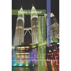 (英文圖書) Panache Kuala Lumpur a Traveler's Guide to Luxury and Culture 平裝版, Independently Published, 英文