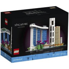 LEGO 新加坡 21057, 1個, 混色