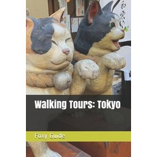 (英文圖書) Walking Tours: Tokyo 平裝版, Independently Published, 英文