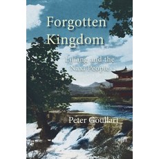(英文圖書) Forgotten Kingdom 平裝版, Soul Care Publishing, 英文