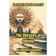 (英文圖書) The Odyssey of Odisha: The Great Indian Tour Part 15 平裝版, Independently Published, 英文