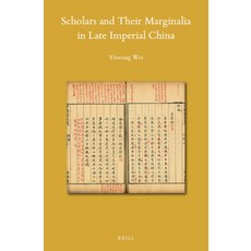 (英文圖書) Scholars and Their Marginalia in Late Imperial China 精裝版, Brill, 英文