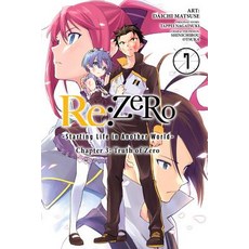 RE: Zero -Starting Life in Another World- Chapter 3: Truth of Zero Vol. 7 (Manga) 平裝版, Yen Press, 英文