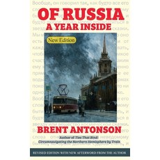 (英文圖書) Of Russia: A Year Inside 平裝版, Planksip(r) Publishing, 英文