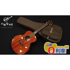 Trumon Lucky 660mini 楚門3.0 桃花心全單吉他 原廠公司貨 全館免運