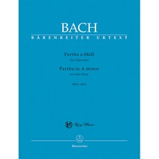 凱翊︱BA 巴赫A小調長笛獨奏組曲作品1013：專業長笛演奏樂譜，巴洛克音樂經典之選, 作品1013