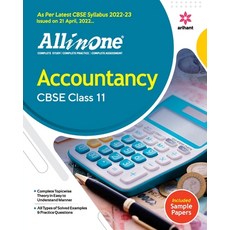 (英文圖書) CBSE All In One Accountancy Class 11 2022-23 Edition (As per latest CBSE Syllabus issued on 2... 平裝版, Arihant Publication India L..., 英文