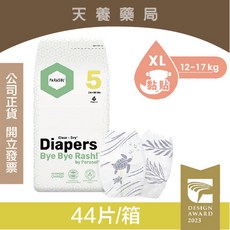 Parasol 水凝尿布 工藝升級版, 詳見包裝, 詳見包裝, 5號/XL（44片/箱）