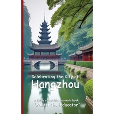 (英文圖書) Celebrating the City of Hangzhou 平裝版, Silent King Books, 英文