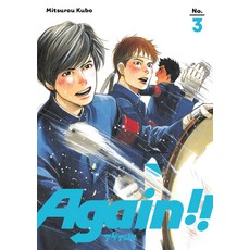 (英文圖書)Again!! 3 平裝版, Kodansha Comics, 英文