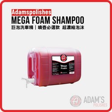 亞當 Adam's Mega Foam 巨泡洗車精 超濃密泡沫 5加侖, 1個, 約 18.9L