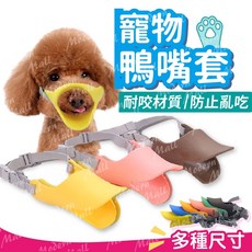 狗狗鴨嘴套, 綠色, 1個