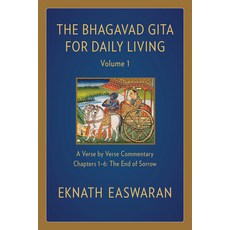 (英文圖書) The Bhagavad Gita for Daily Living Volume 1: A Verse-By-Verse Commentary: Chapters 1-6 the E... 平裝版, Nilgiri Press, 英文