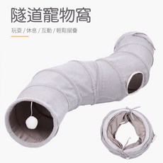 貓咪隧道 貓咪靜音隧道 布面貓通道 貓隧道 寵物隧道 寵物通道 貓咪玩具 超耐磨 寵物貓通道 貓通道 兔子隧道, 詳見包裝, 詳見包裝