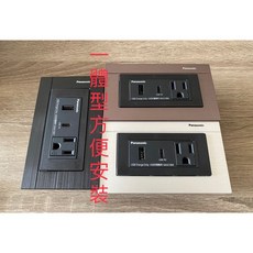 Panasonic 國際牌 GLATIMA TYPE-C WTGF1564MB, 1個